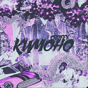 КИМОНО