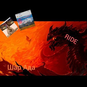 Ориентир