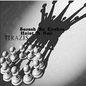  sazesh ba enekas