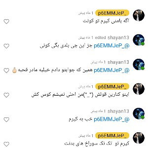 آماده ای؟