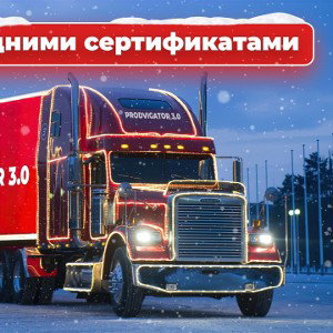 жизнь трунда