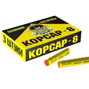 питарды