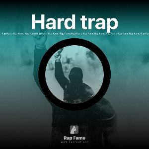 Hard trap