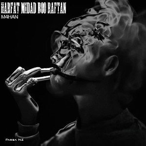 M4HAN - Harfat Midad Boo Raftan