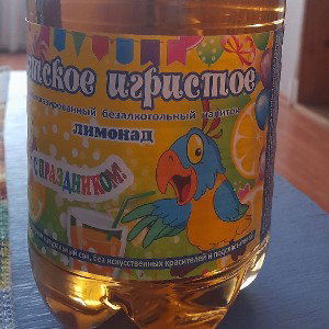 Пыль'ПЕРЕРОЖДЕНИЕ'