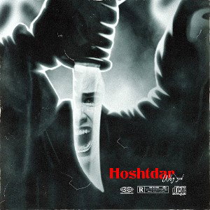 hoshtdar 