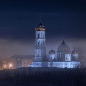 нынешнее