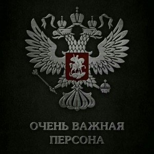 бляди