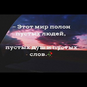 скучно
