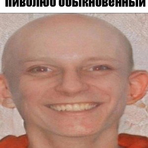 окси