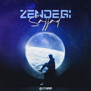 ترک :زندگی (صجاد) 