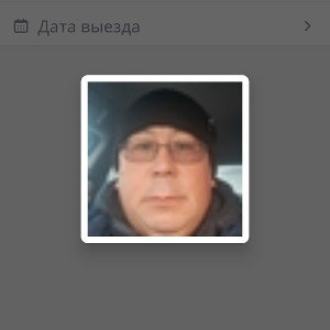 Бля деньги