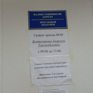 Алим крутой