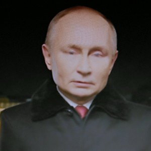 Путин