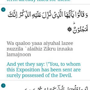 Freestyle Session 2 | Allah