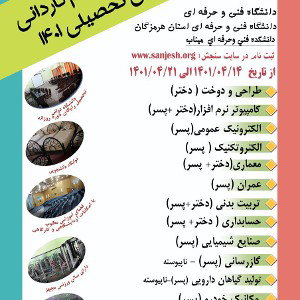وقتی یه رپر کص پر میشه 