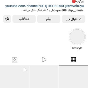 تخم کیر 