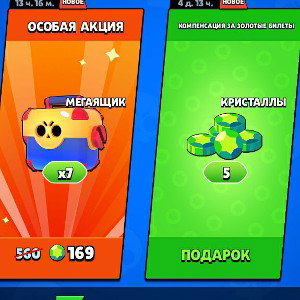   С НОВЫМ  ГОДОМ 
