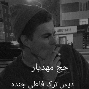 FATI __JNDH