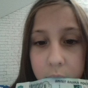 пока#