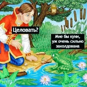 Охота на ведьм