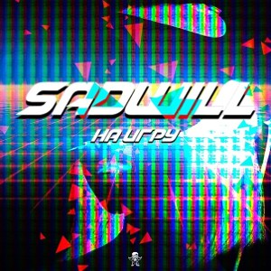 SadWill - на игру