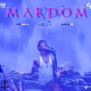 Mardom