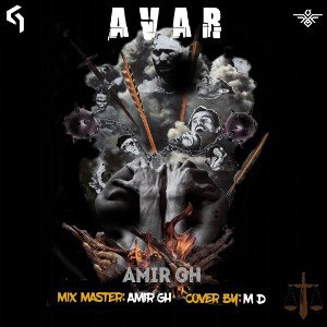 Avar