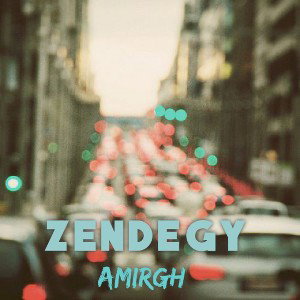 zendegy