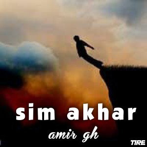 sim akhar