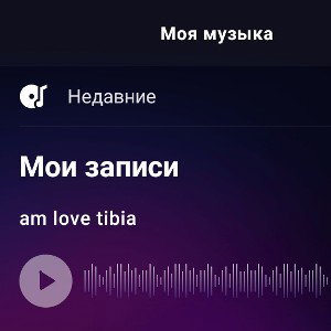 ёу... ёу
