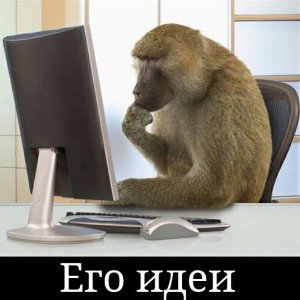 клещ