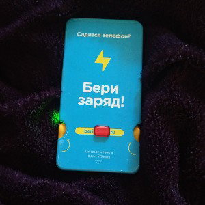Я хочу в лучшие, в круизы.