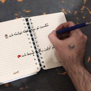 دیس و دیس