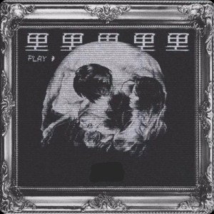 Laughing Gas (Phonk)