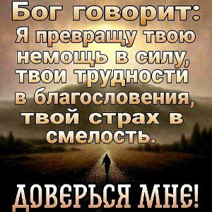 Версия 2. Ты, Бог, Святой Дух, Иисус Христос, Мы! Автор и исполнитель: G+n