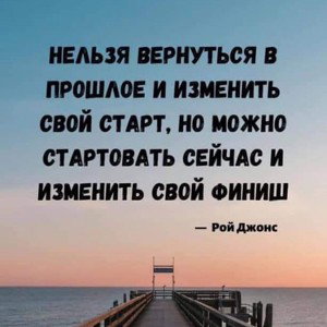 Минусовка (Ты, Бог, Святой Дух, Иисус Христос, Мы!)