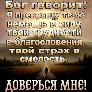 Минусовка (версия 2). Ты, Бог, Святой Дух, Иисус Христос, Мы! Автор и исполнитель: G+n
