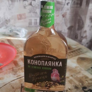 White Dogg -  По правилам