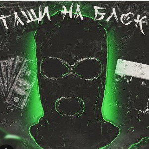 OG Trap feat HASI - Ander