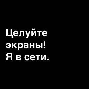 фристайл