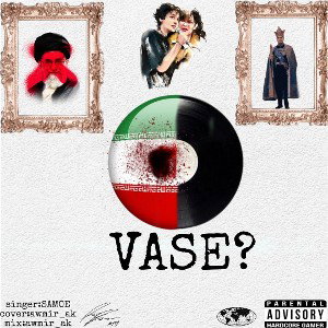?VASE