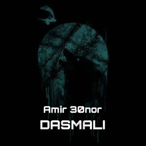 damali