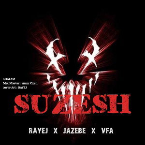 suzesh