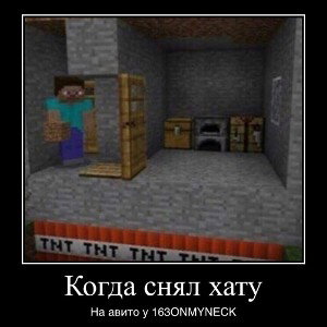 чувак, это дерьмо