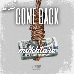 come back