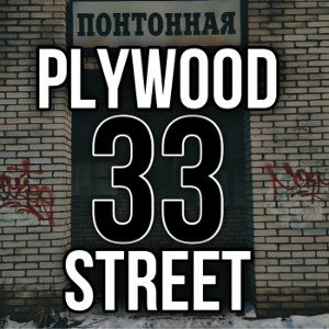 PLYWOOD STREET 33