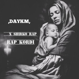 ترک جدید xshirko rap به نام {DAYKM}