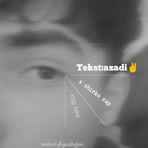 xshirko rap(آزادی)