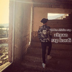 ترک جدید xshirko rap به نام «ژیان»